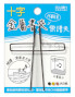 按此查看詳細資料