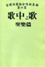 按此查看詳細資料